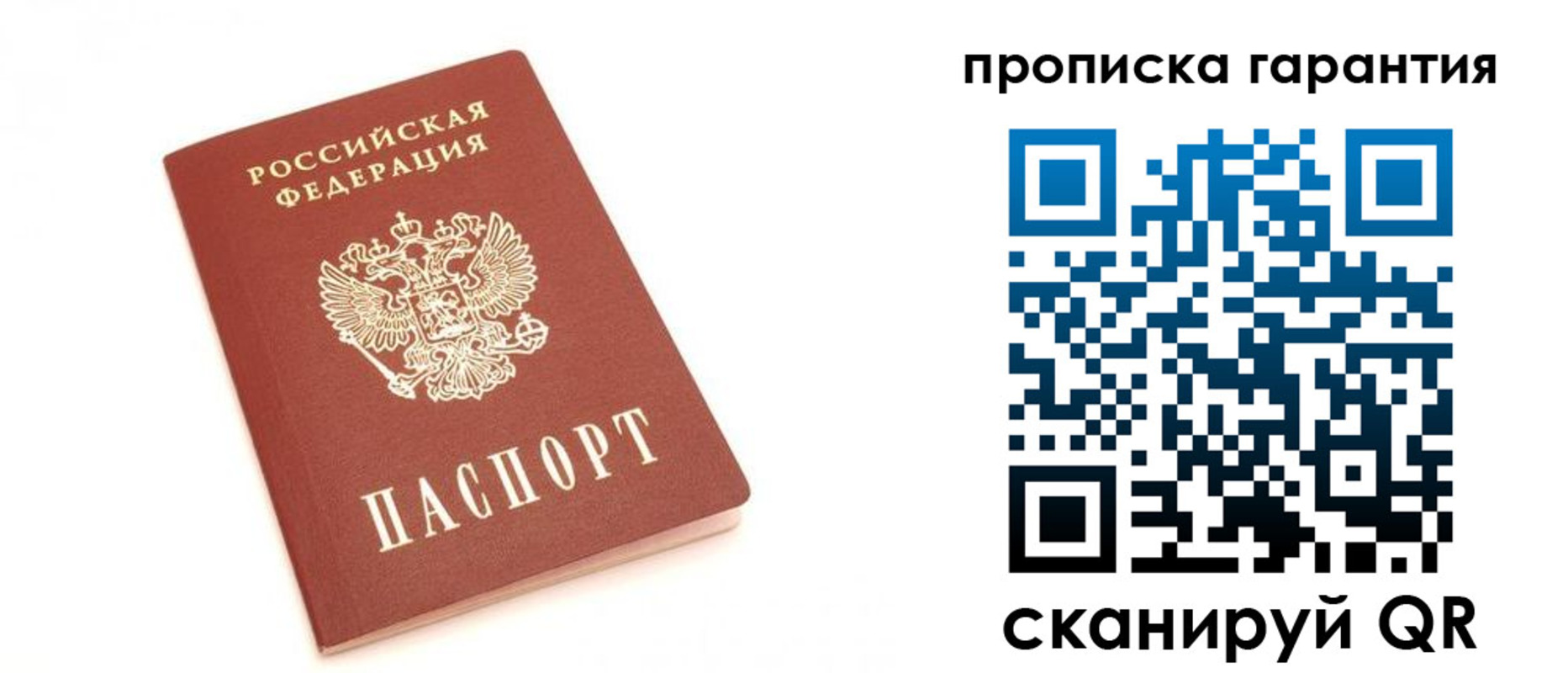 миграционный учет в Кондопоге