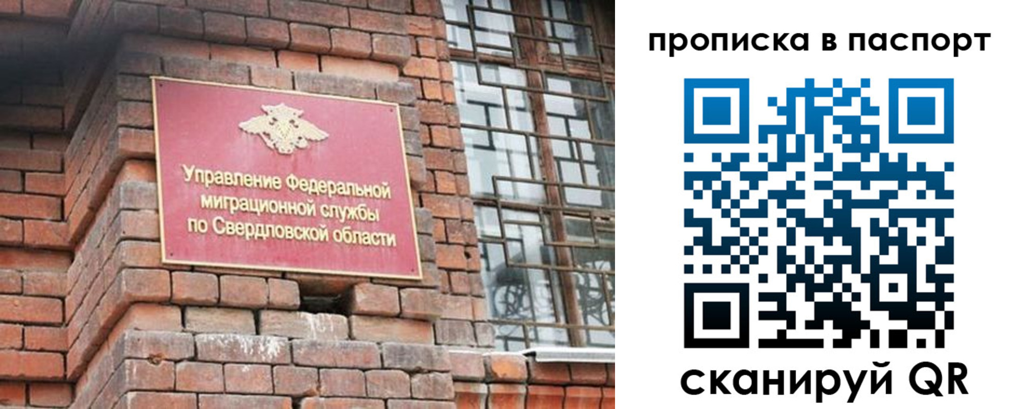 регистрация для школы в Кондопоге