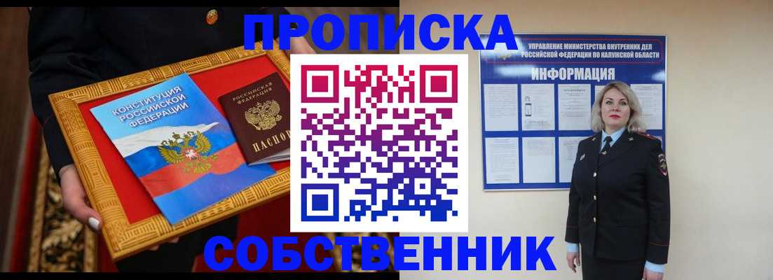 регистрация для дет. сада в Кондопоге