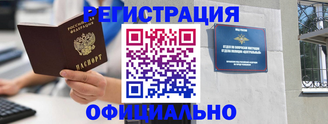 найти адрес прописки в Кондопоге