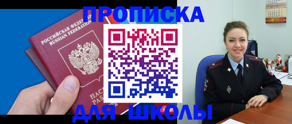 временная регистрация надежно в Кондопоге