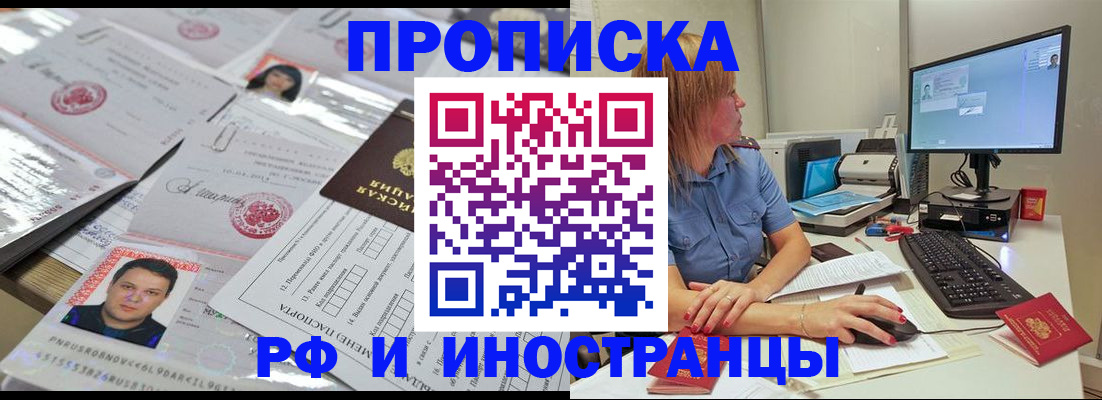 временная регистрация законно в Кондопоге